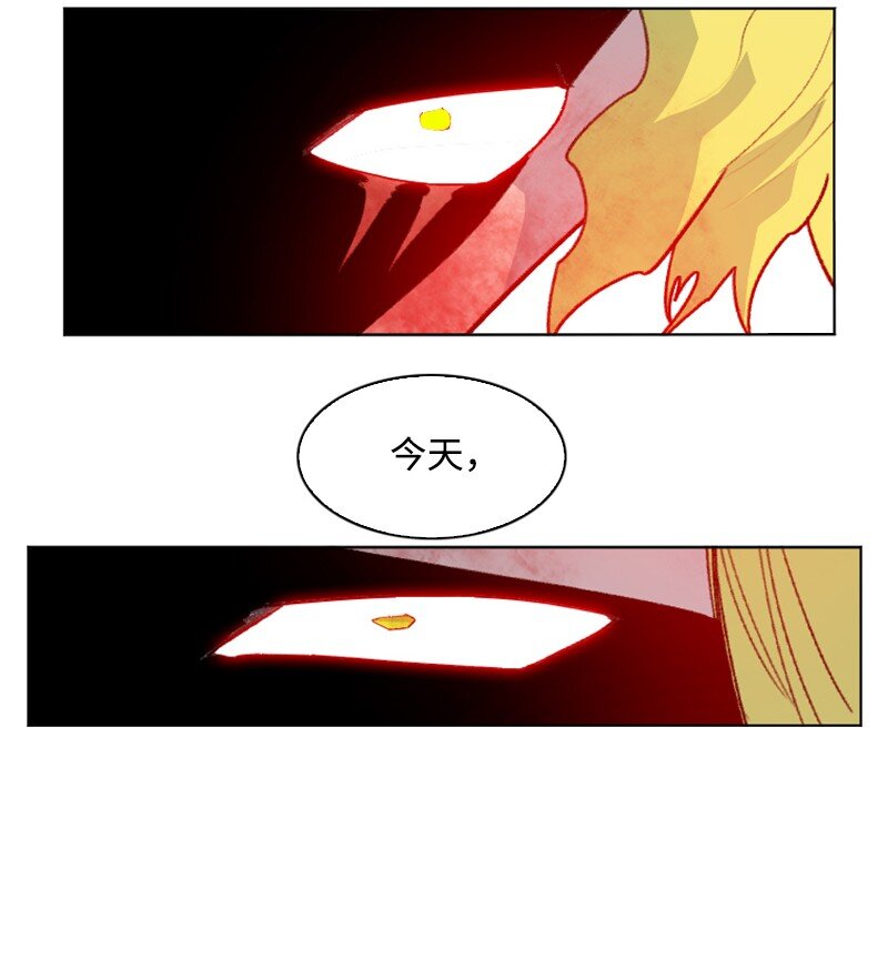《反叛船长的异世界攻略》174 最后的选择 第44页