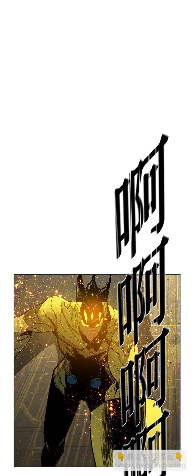 《反叛船长的异世界攻略》173 神的溃败 第12页