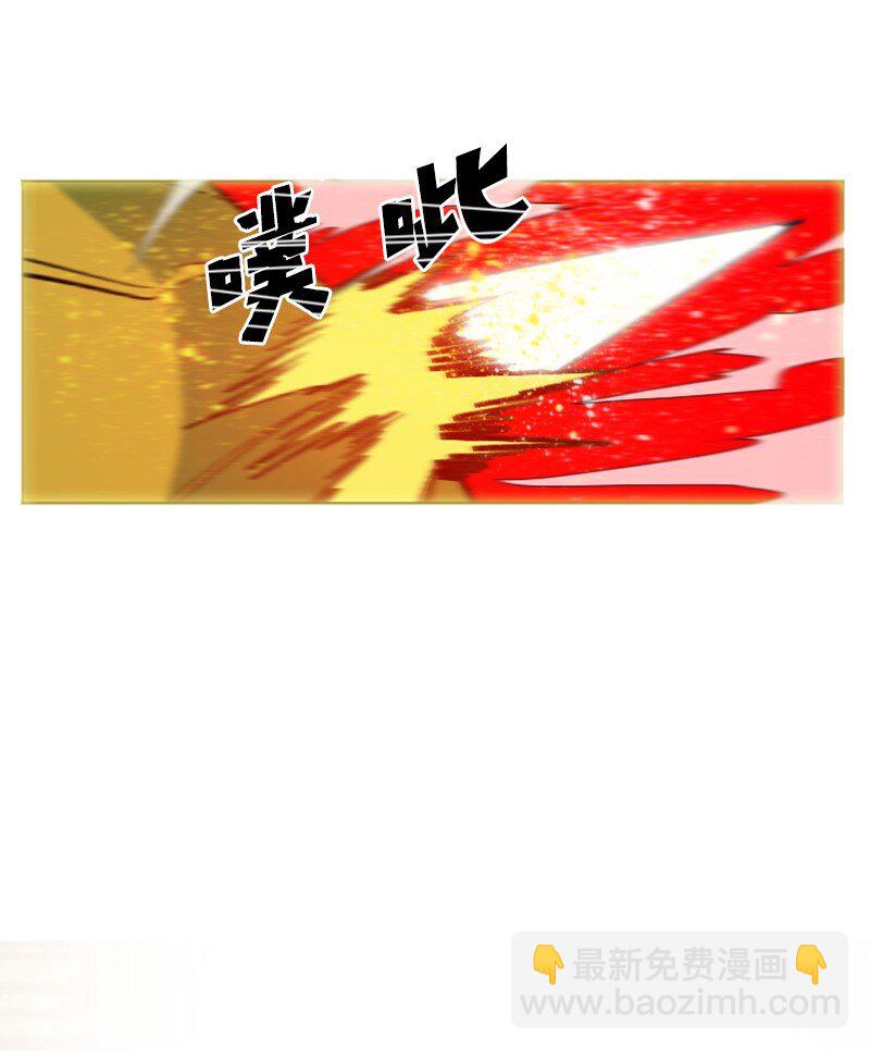 《反叛船长的异世界攻略》173 神的溃败 第14页