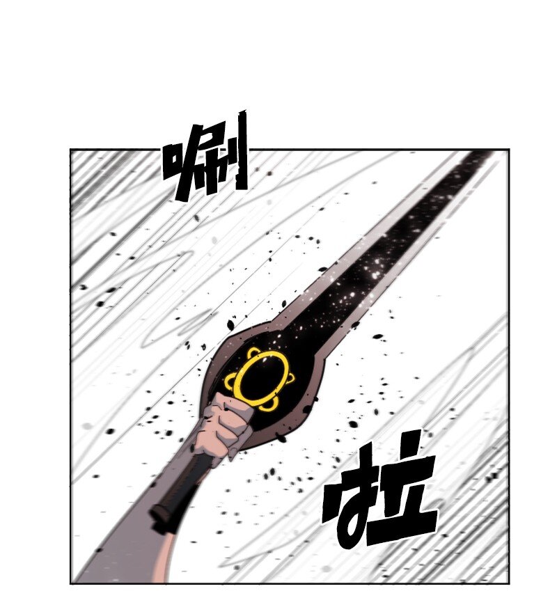 《反叛船长的异世界攻略》173 神的溃败 第23页