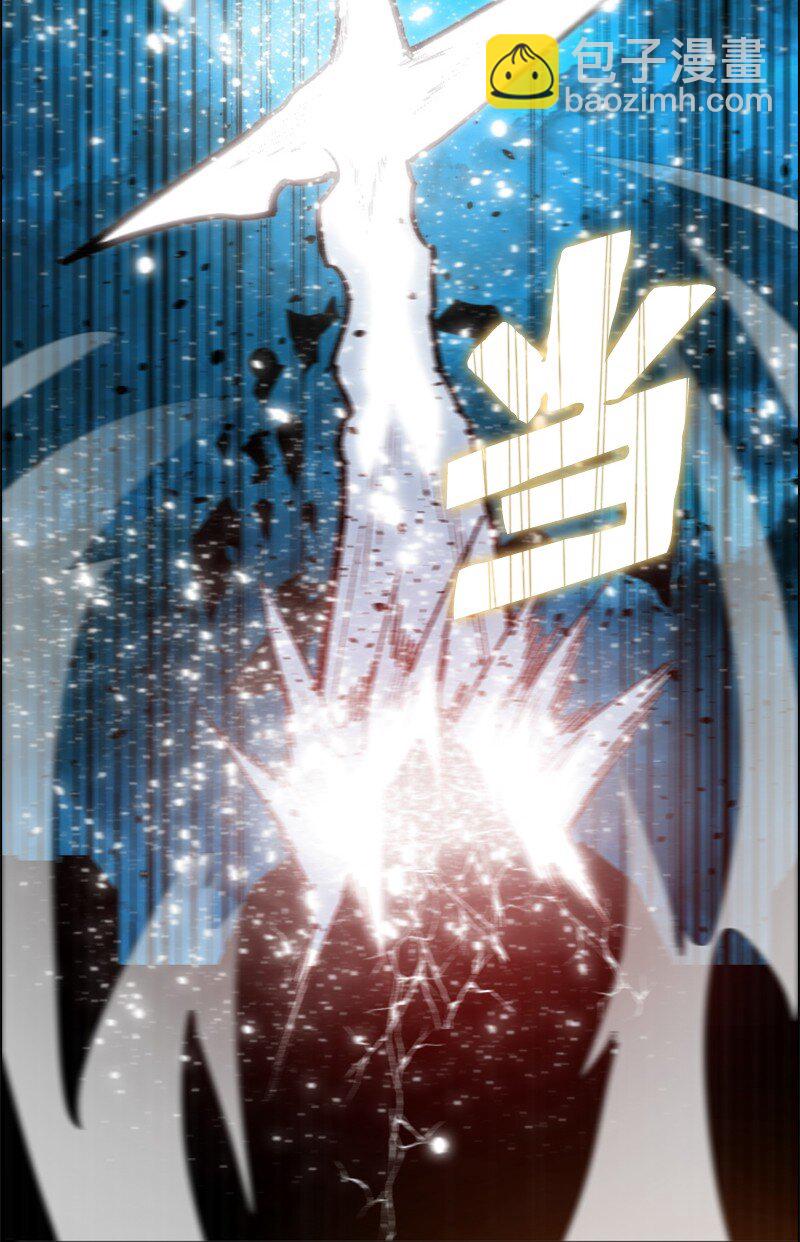 《反叛船长的异世界攻略》173 神的溃败 第30页
