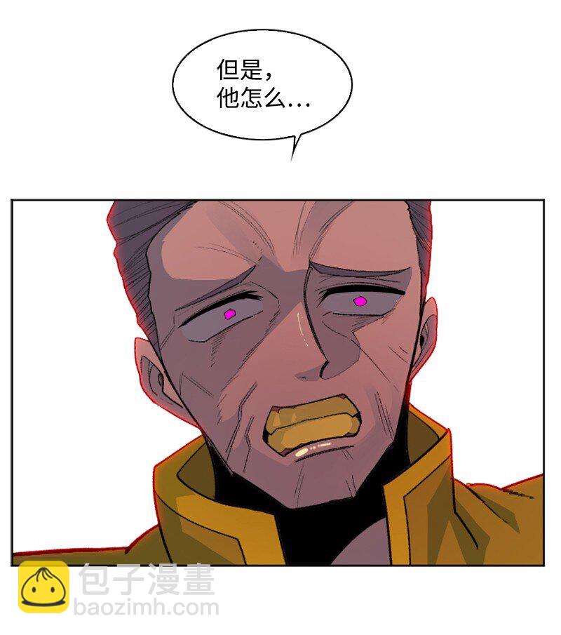 《反叛船长的异世界攻略》175 下个目的地 第10页