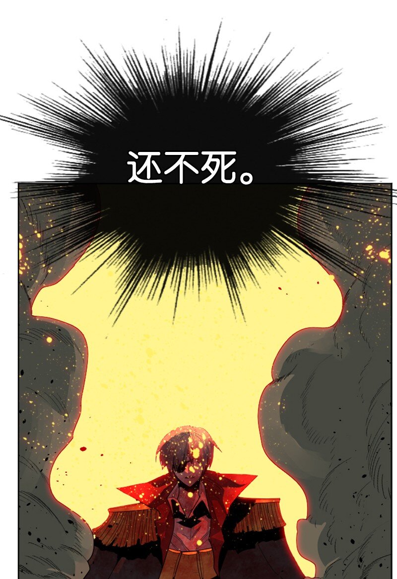 《反叛船长的异世界攻略》175 下个目的地 第11页
