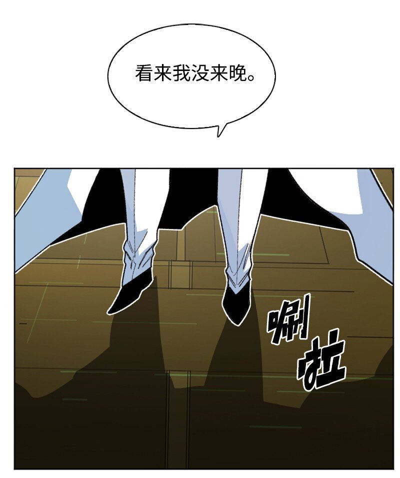 《反叛船长的异世界攻略》175 下个目的地 第15页