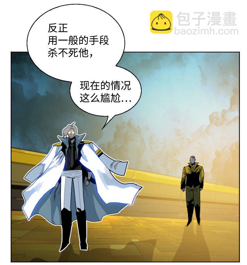 《反叛船长的异世界攻略》175 下个目的地 第23页