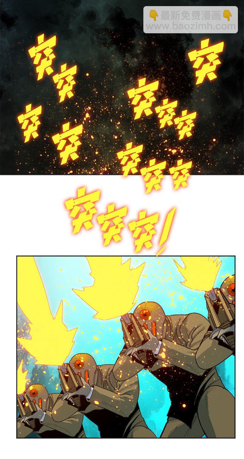《反叛船长的异世界攻略》175 下个目的地 第2页
