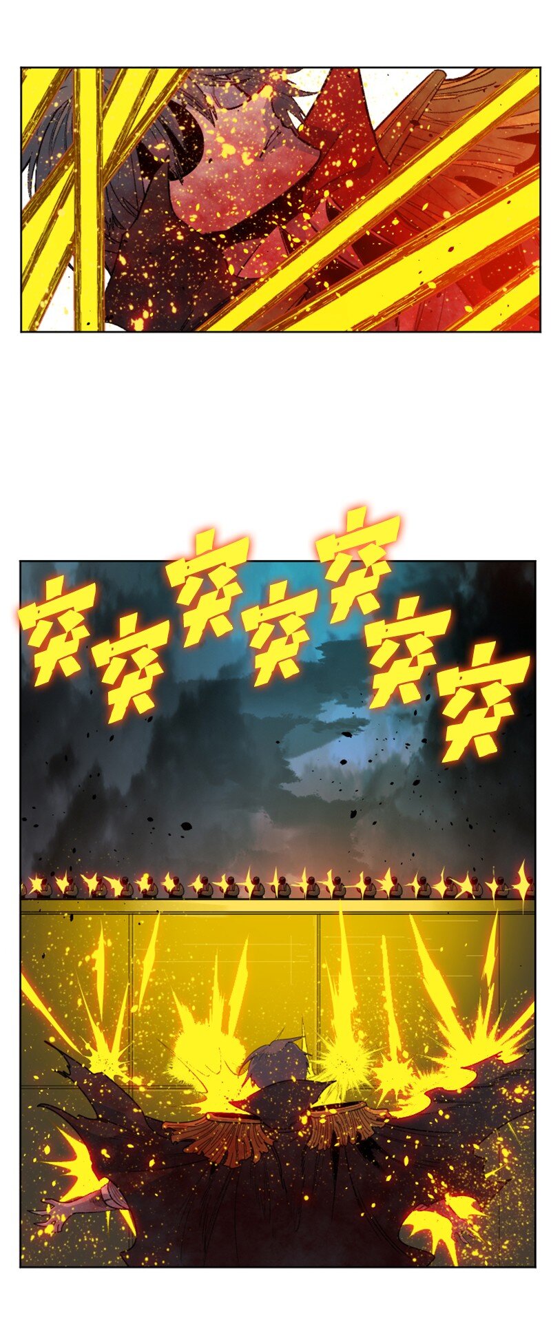 《反叛船长的异世界攻略》175 下个目的地 第4页