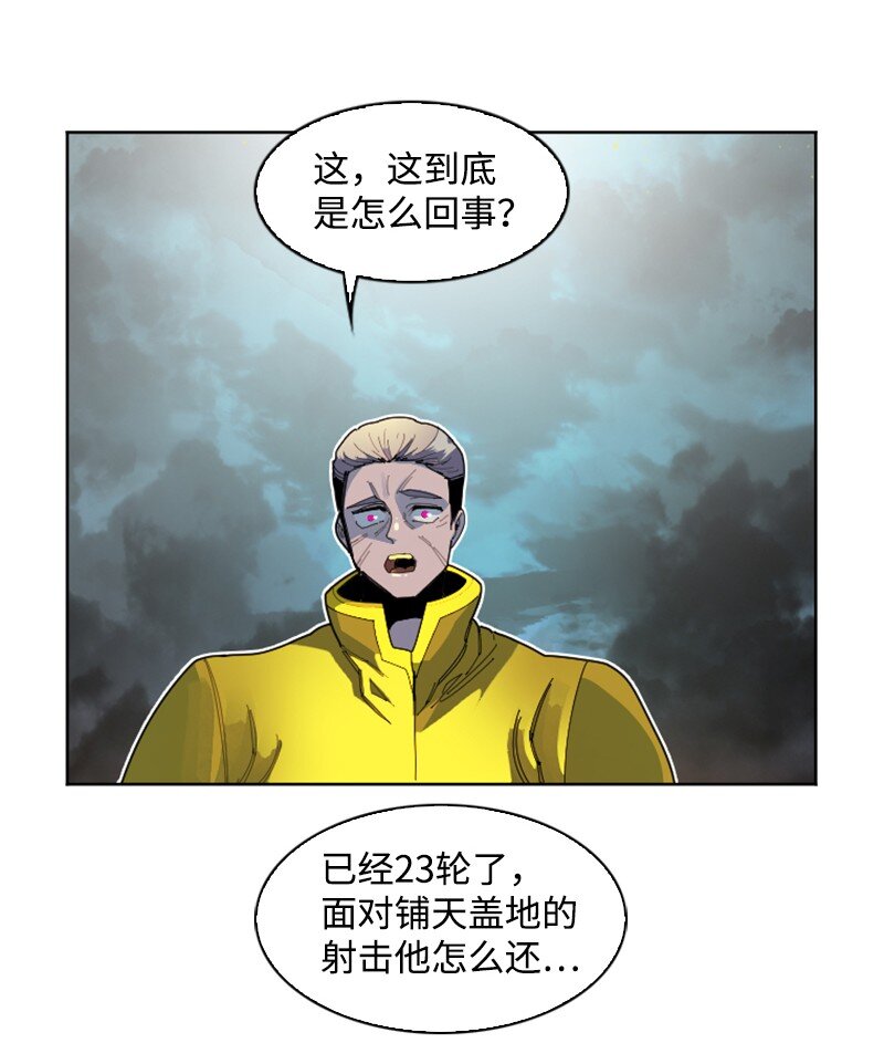 《反叛船长的异世界攻略》175 下个目的地 第7页