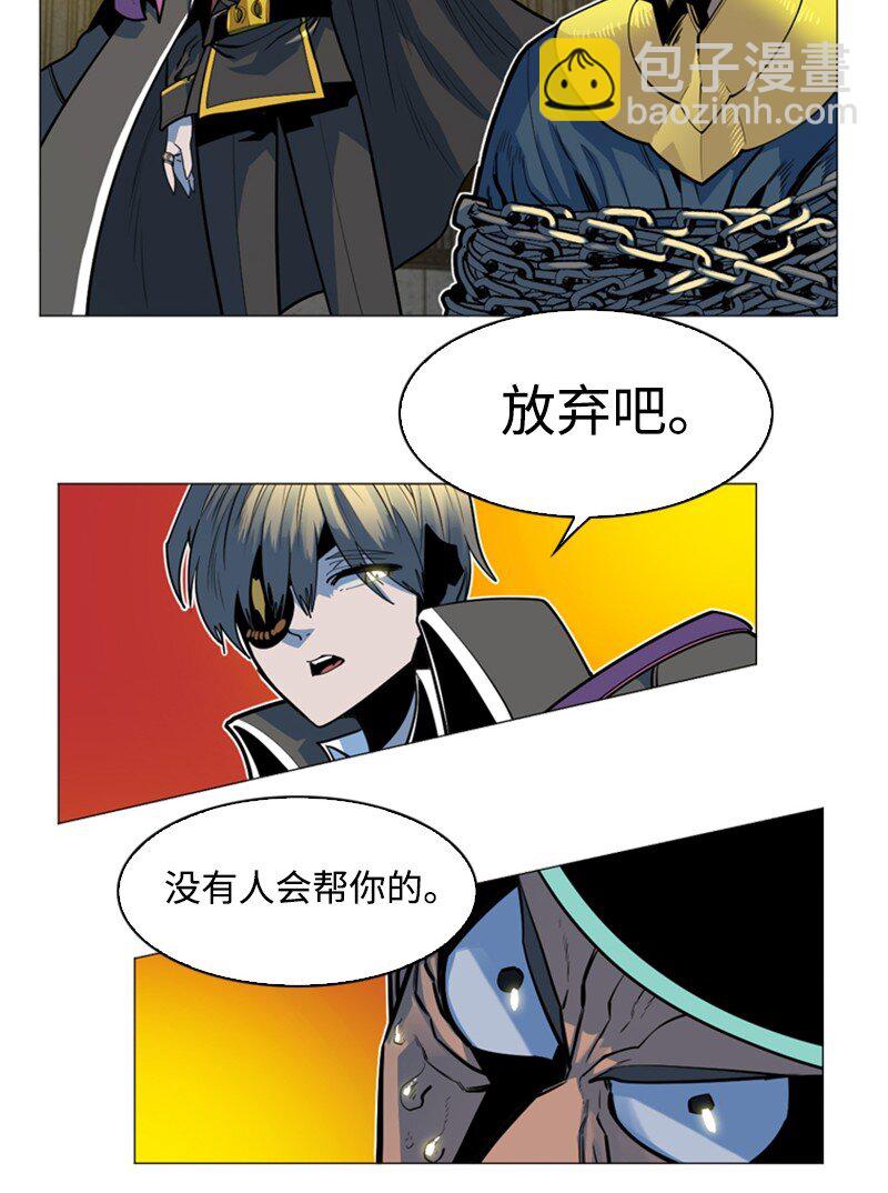 《反叛船长的异世界攻略》179 两个虎克 第19页
