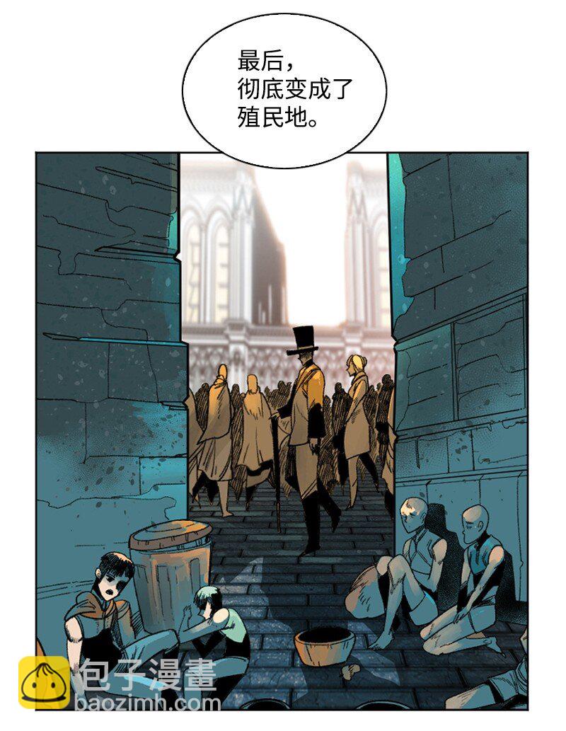 《反叛船长的异世界攻略》179 两个虎克 第30页