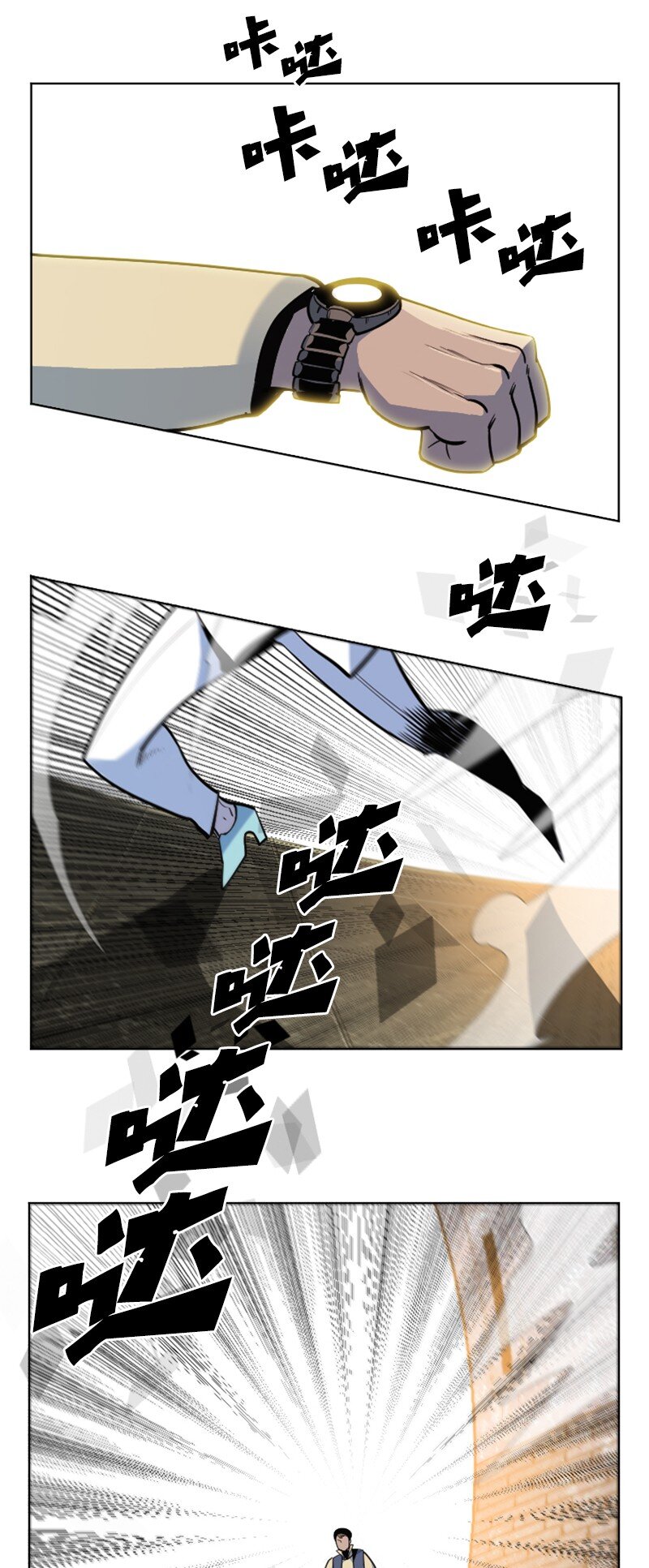 《反叛船长的异世界攻略》179 两个虎克 第39页
