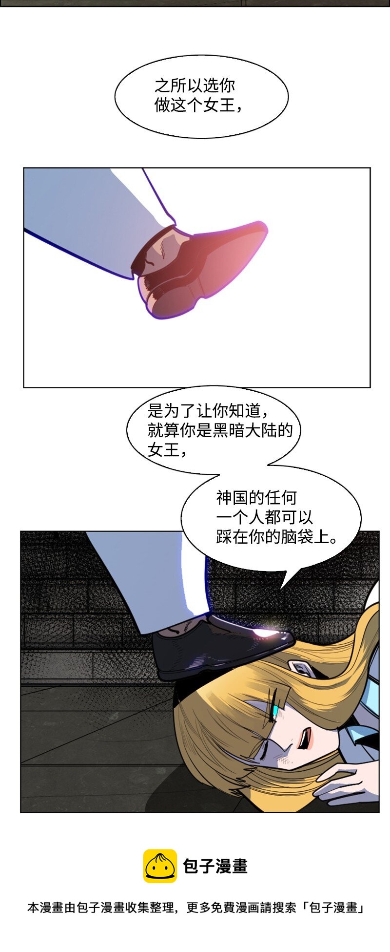 《反叛船长的异世界攻略》179 两个虎克 第49页
