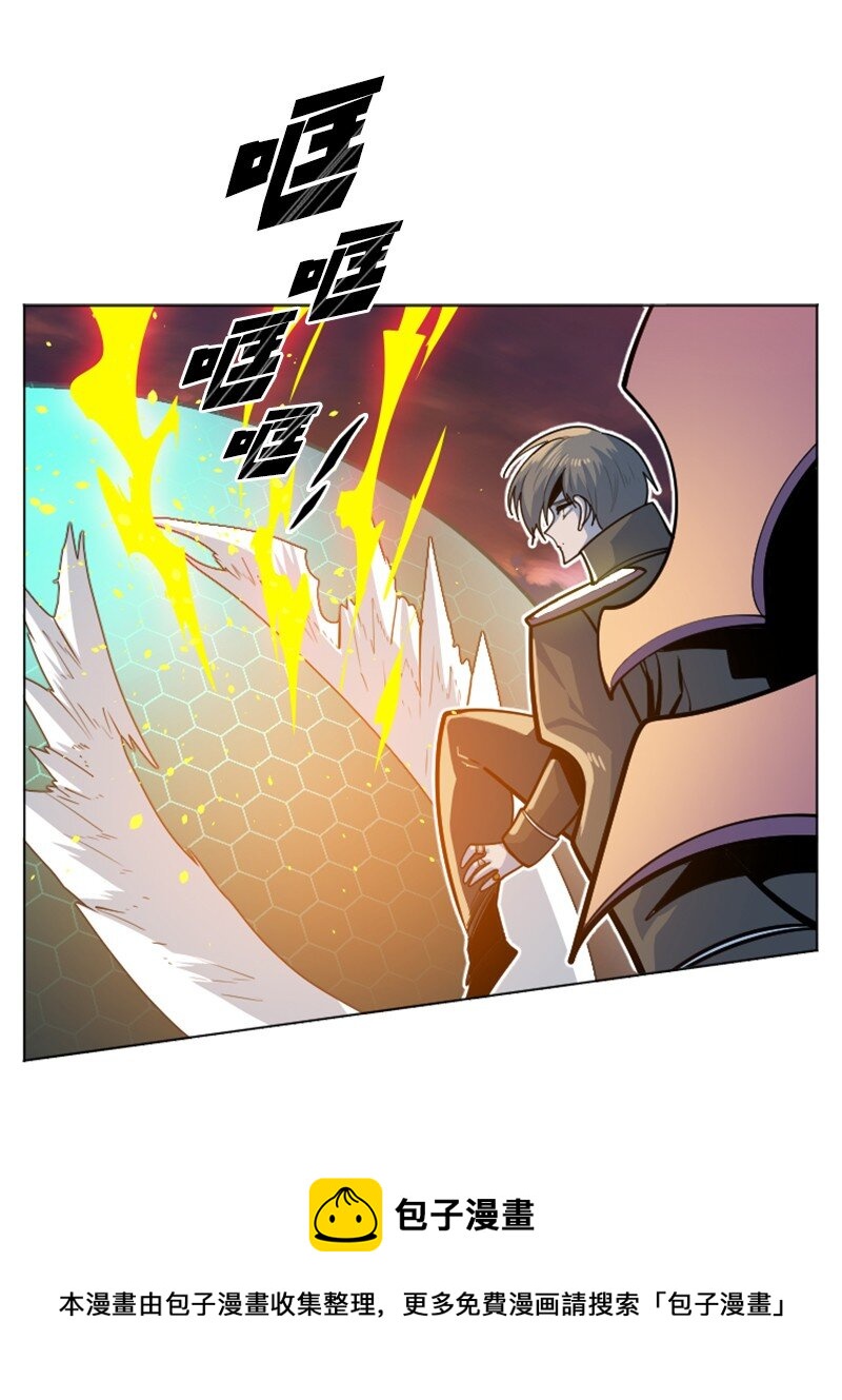 《反叛船长的异世界攻略》178 鸠占鹊巢 第17页