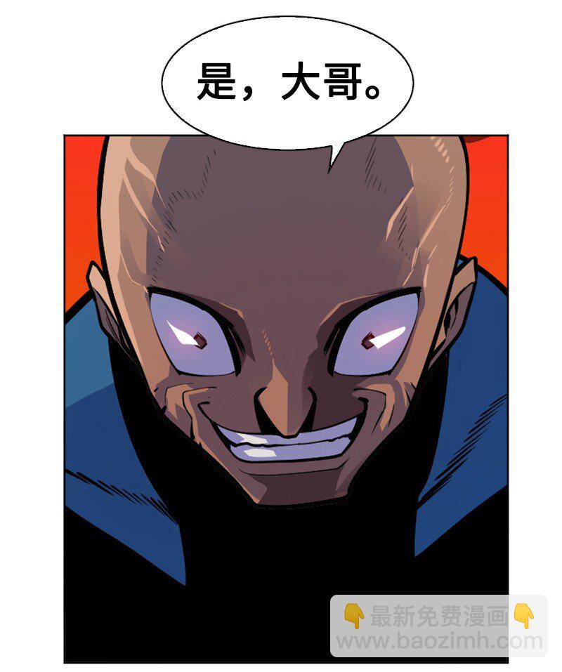 《反叛船长的异世界攻略》178 鸠占鹊巢 第28页