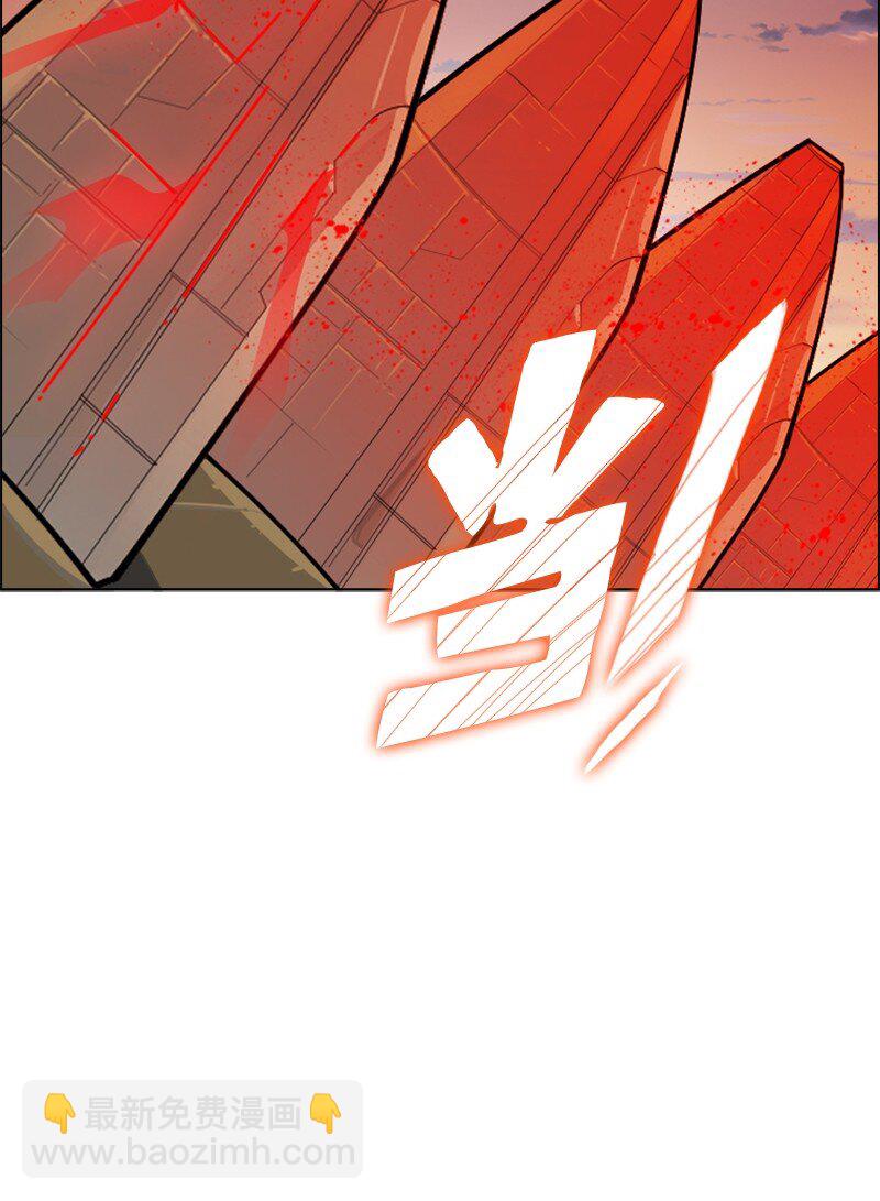 《反叛船长的异世界攻略》178 鸠占鹊巢 第32页