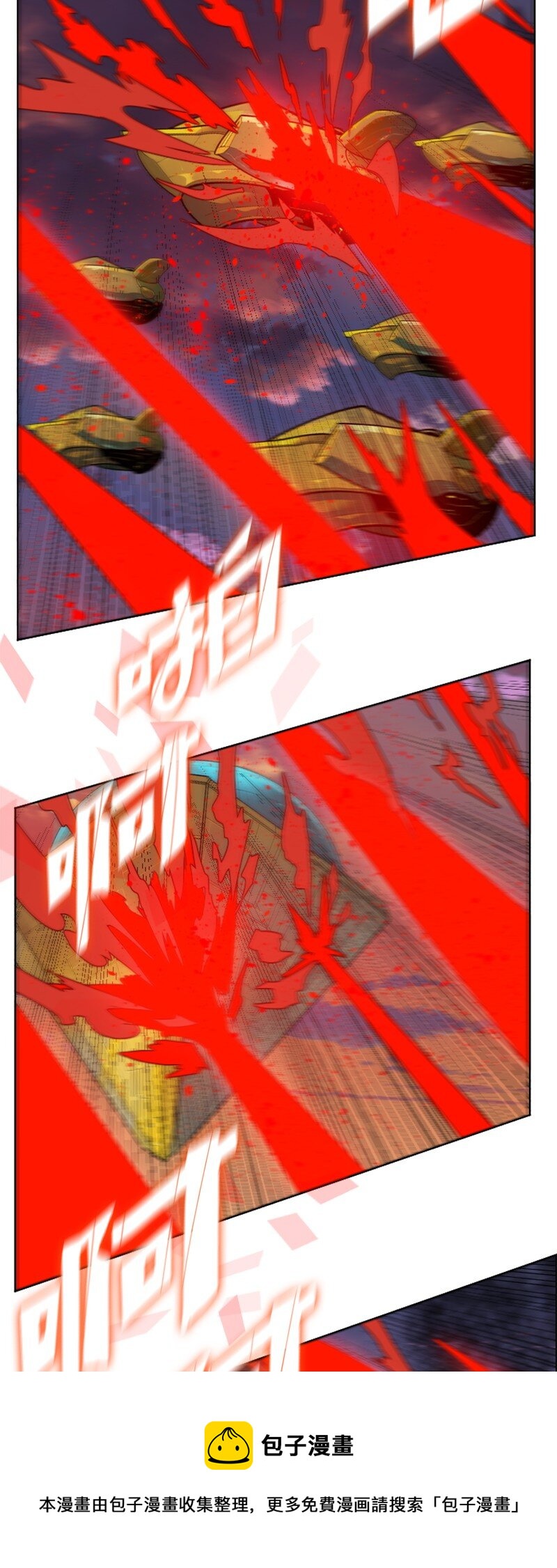 《反叛船长的异世界攻略》178 鸠占鹊巢 第37页