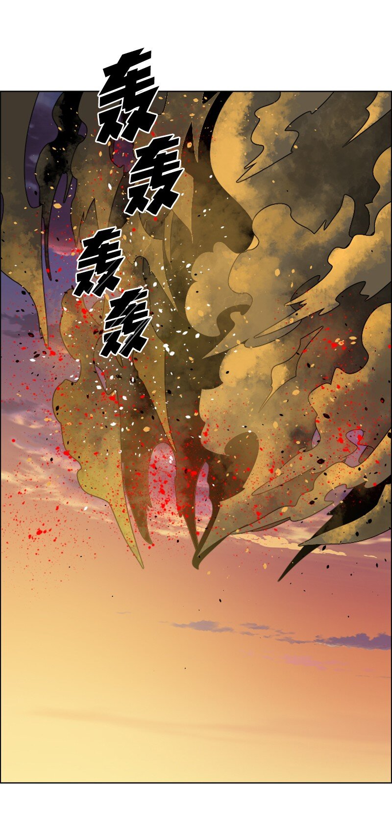 《反叛船长的异世界攻略》178 鸠占鹊巢 第48页
