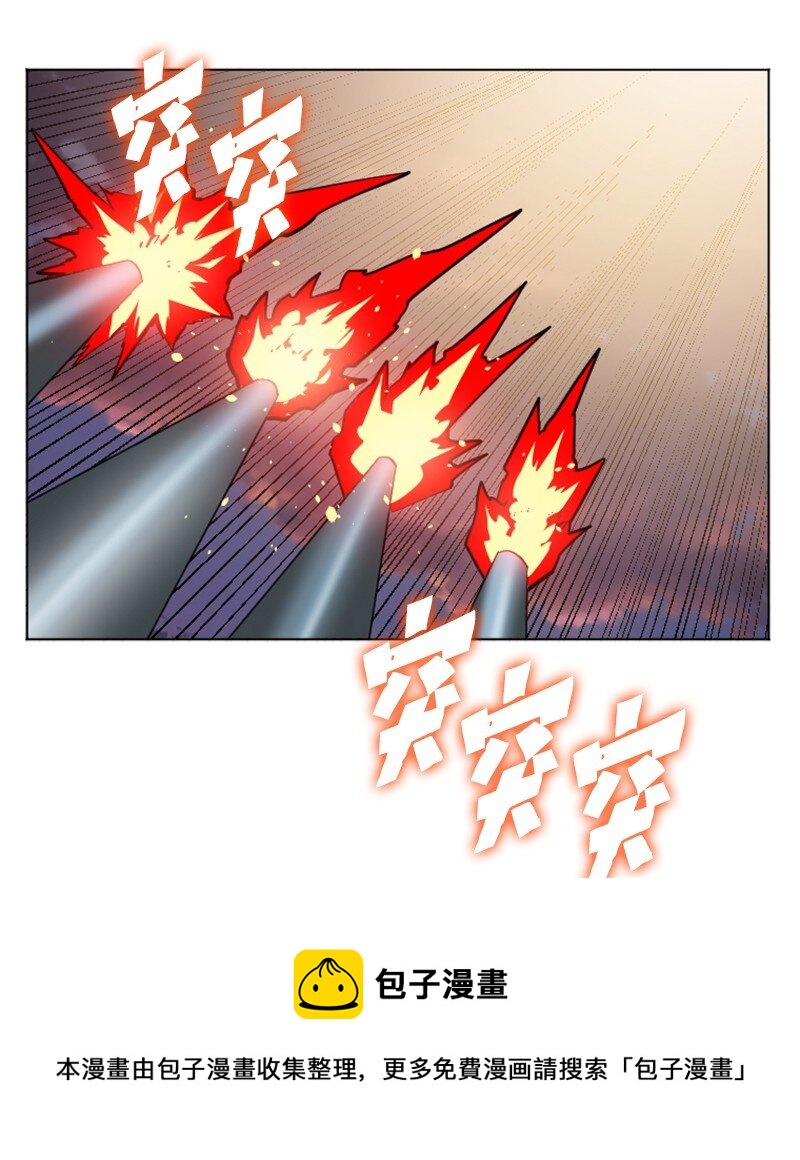 《反叛船长的异世界攻略》178 鸠占鹊巢 第5页