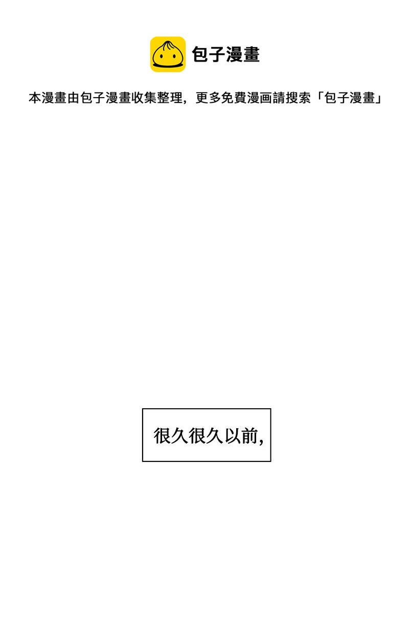 《反叛船长的异世界攻略》176 北部的决心 第1页