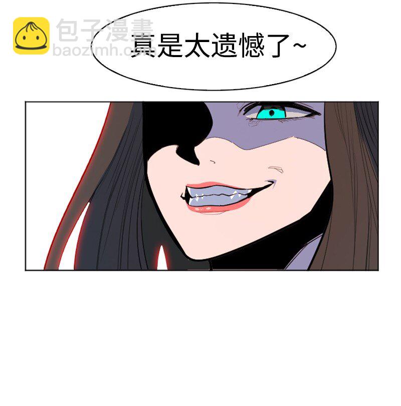 《反叛船长的异世界攻略》176 北部的决心 第27页