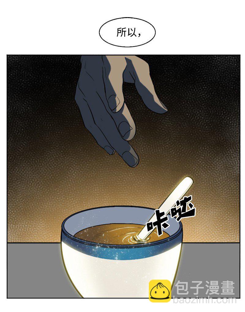 《反叛船长的异世界攻略》177 介入战争 第14页