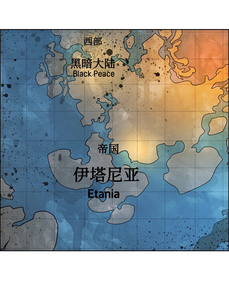 《反叛船长的异世界攻略》177 介入战争 第30页