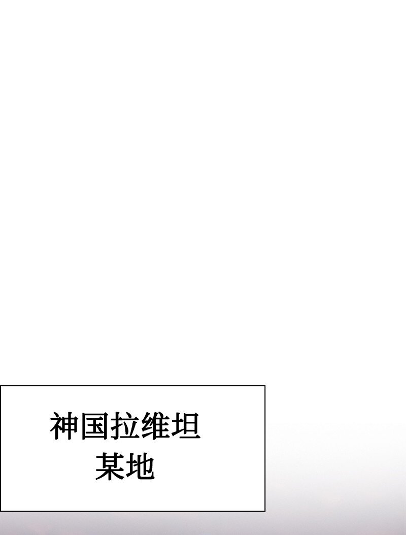 《反叛船长的异世界攻略》177 介入战争 第3页