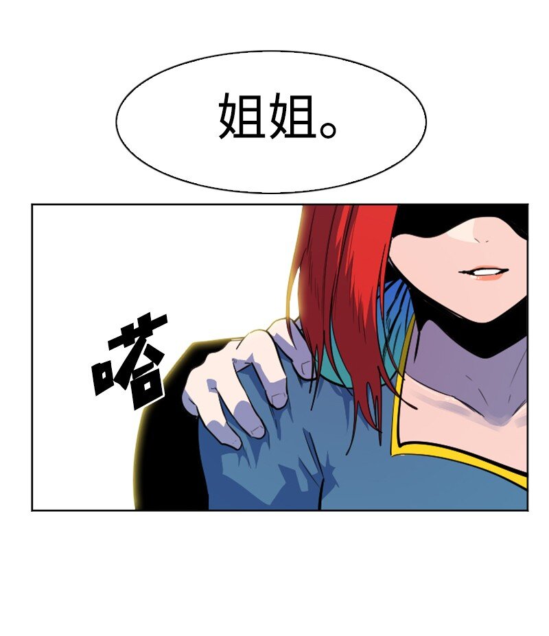 《反叛船长的异世界攻略》177 介入战争 第42页
