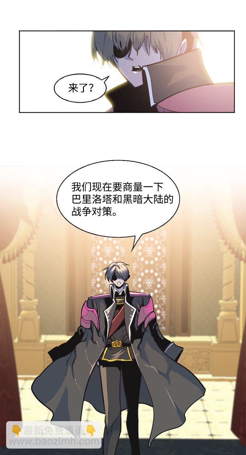 《反叛船长的异世界攻略》177 介入战争 第50页