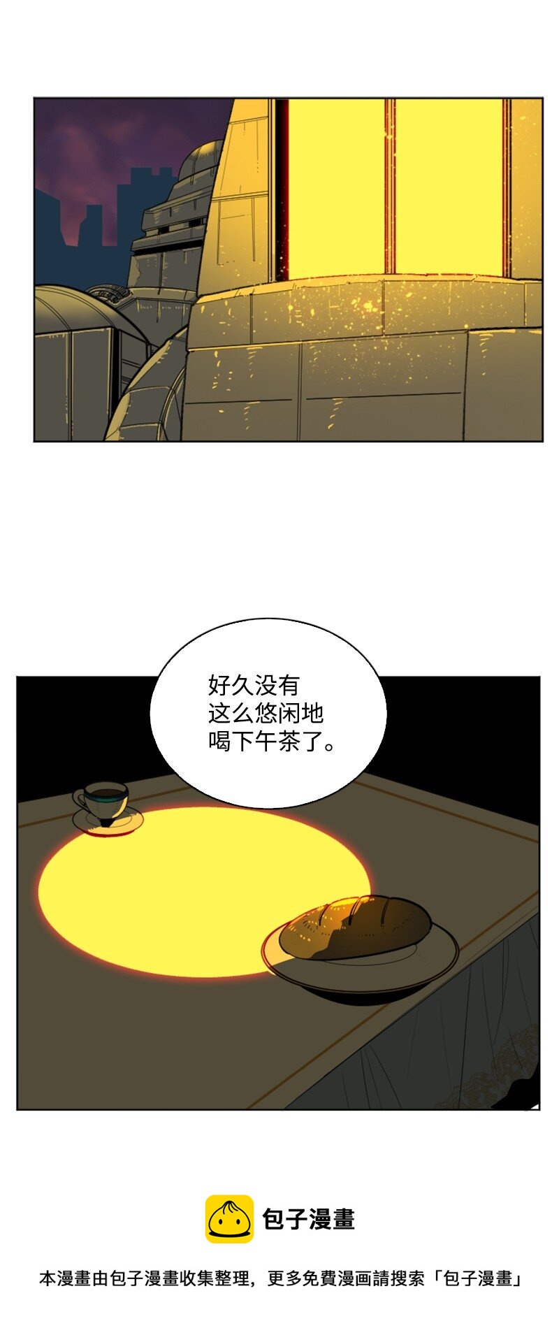 《反叛船长的异世界攻略》177 介入战争 第5页