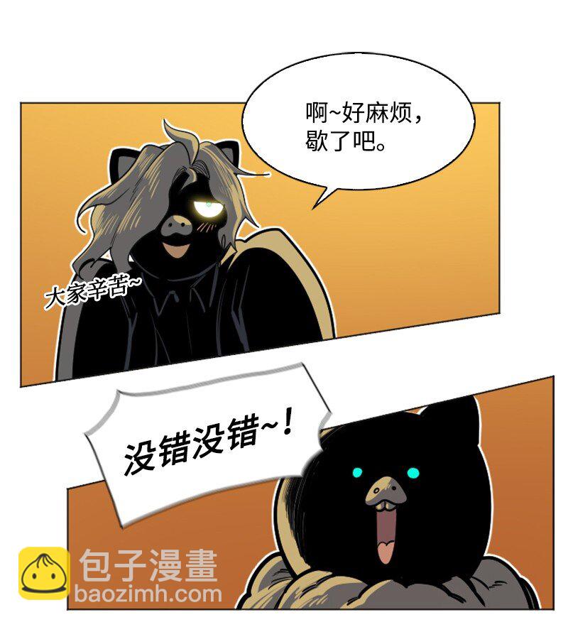《反叛船长的异世界攻略》180 世上最美的人 第26页
