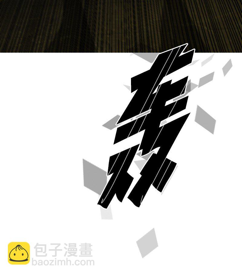 《反叛船长的异世界攻略》180 世上最美的人 第40页