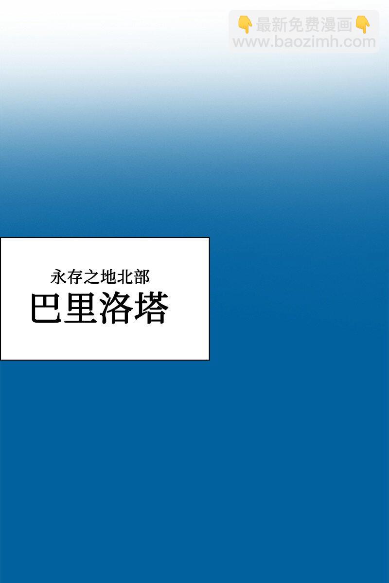 《反叛船长的异世界攻略》181 讨欢心 第10页