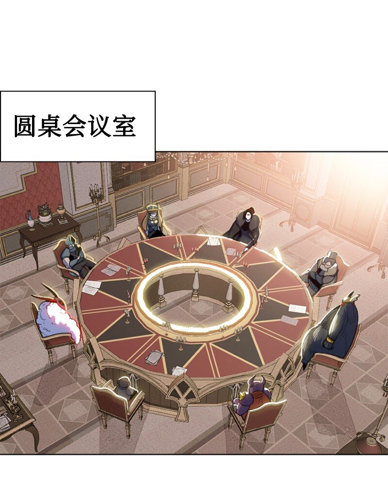 《反叛船长的异世界攻略》181 讨欢心 第12页