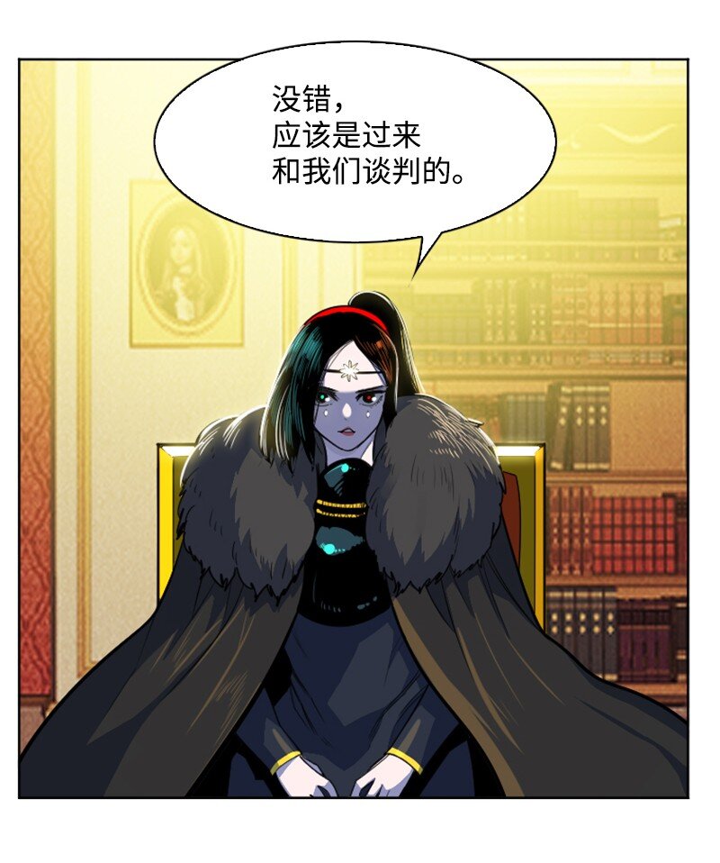 《反叛船长的异世界攻略》181 讨欢心 第17页