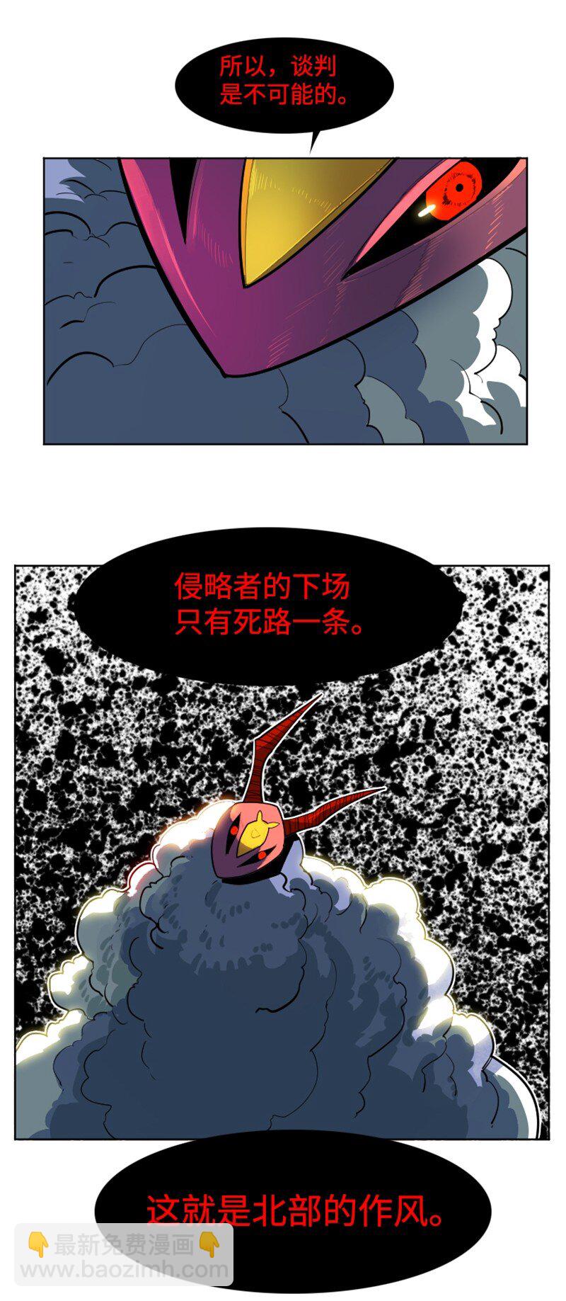 《反叛船长的异世界攻略》181 讨欢心 第19页