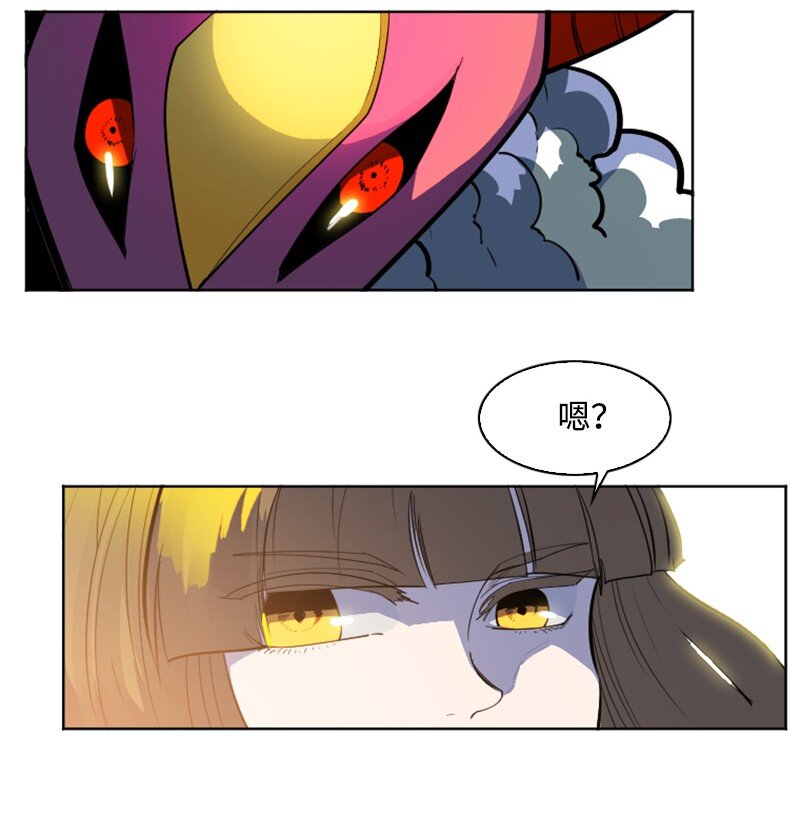 《反叛船长的异世界攻略》181 讨欢心 第20页
