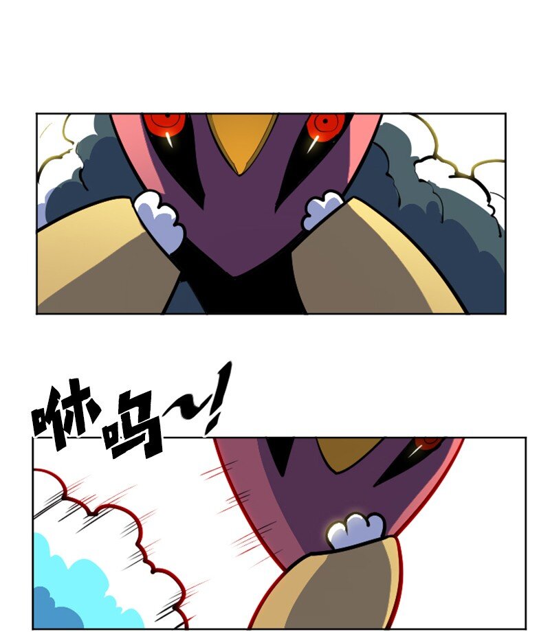 《反叛船长的异世界攻略》181 讨欢心 第23页