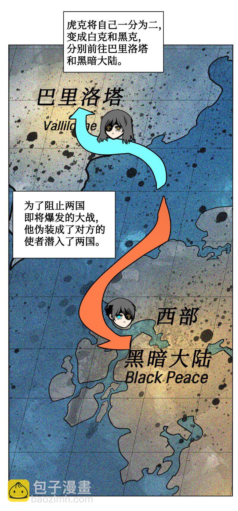 《反叛船长的异世界攻略》181 讨欢心 第2页