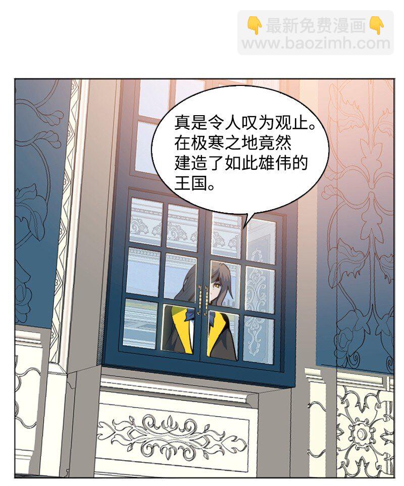 《反叛船长的异世界攻略》181 讨欢心 第34页