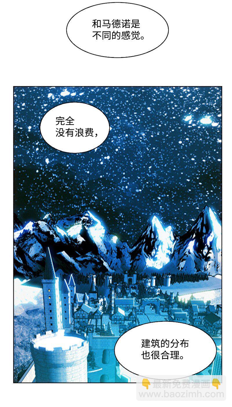 《反叛船长的异世界攻略》181 讨欢心 第35页