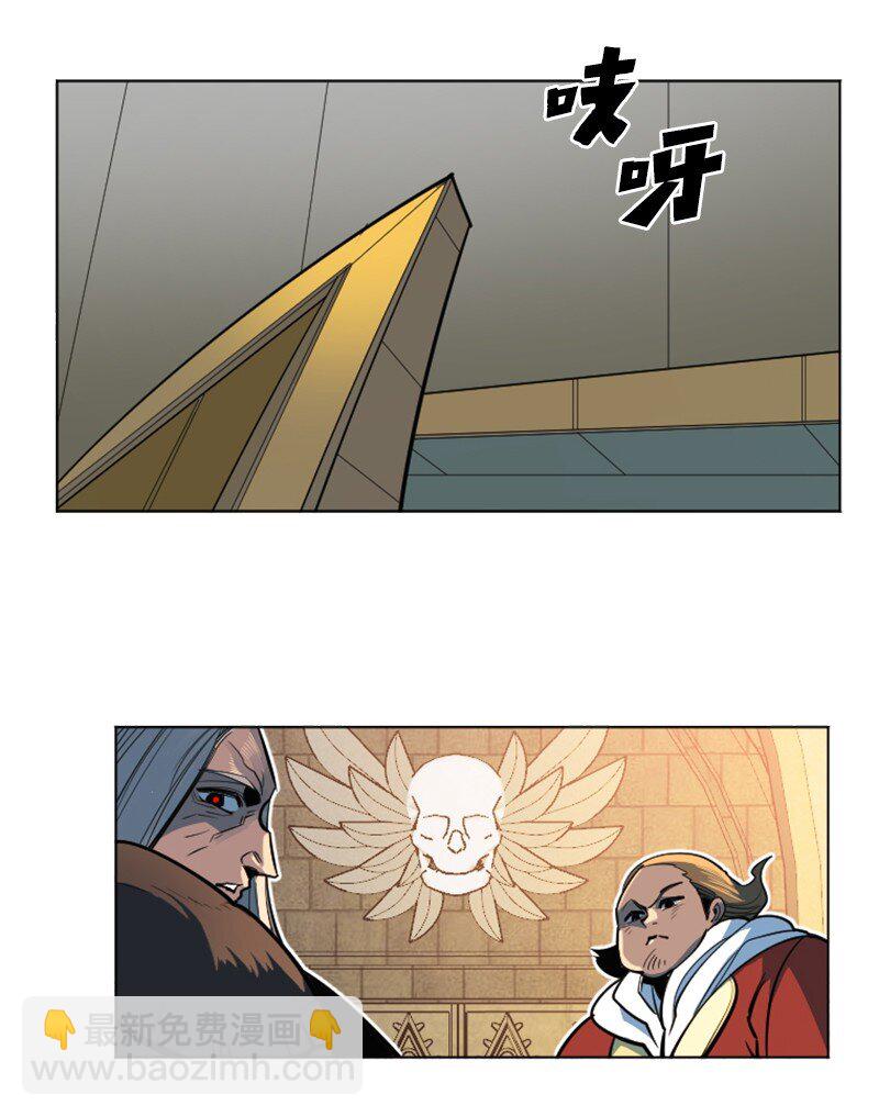 《反叛船长的异世界攻略》181 讨欢心 第44页