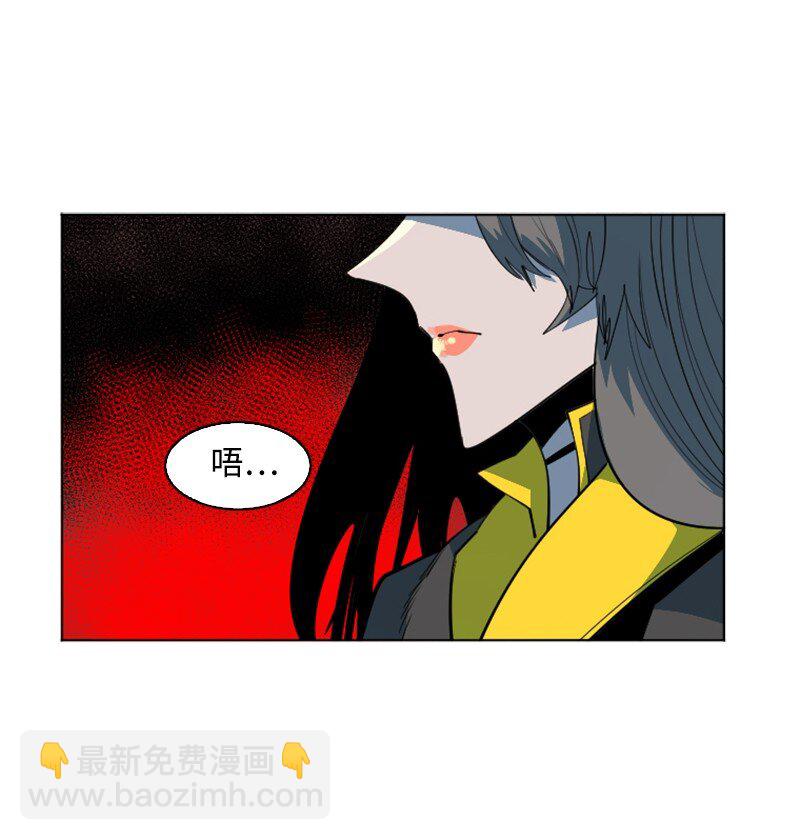 《反叛船长的异世界攻略》183 毒苹果 第8页