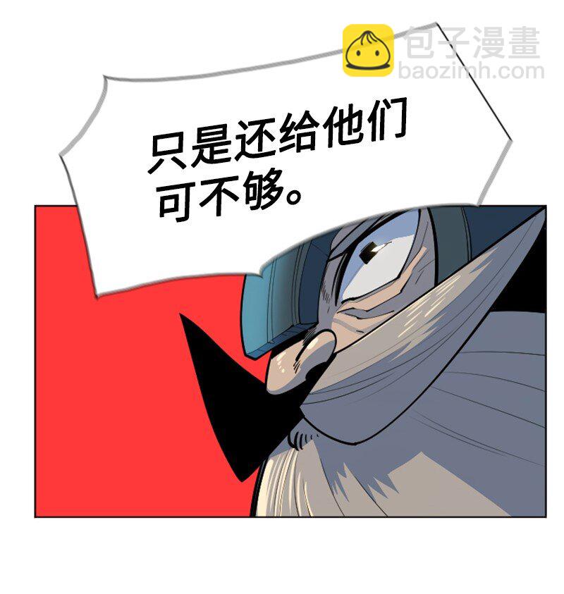 《反叛船长的异世界攻略》182 阴影下的秘密 第12页