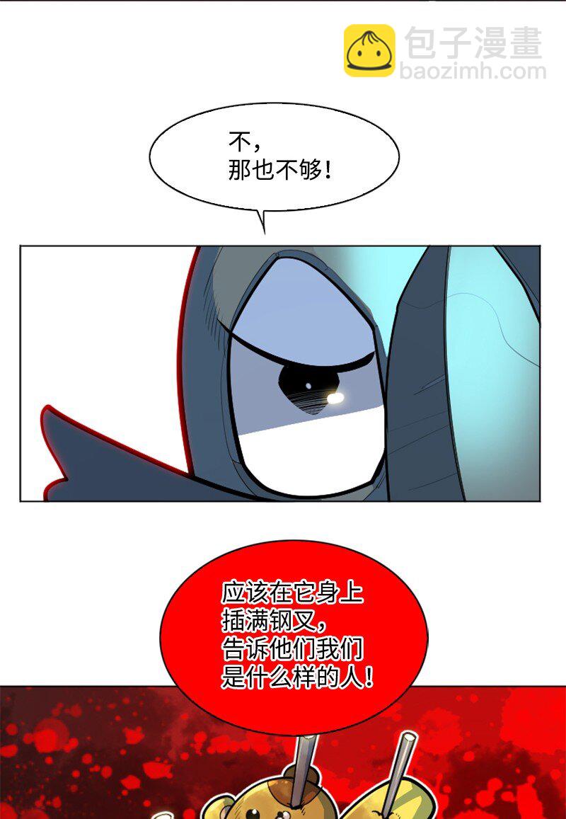 《反叛船长的异世界攻略》182 阴影下的秘密 第14页