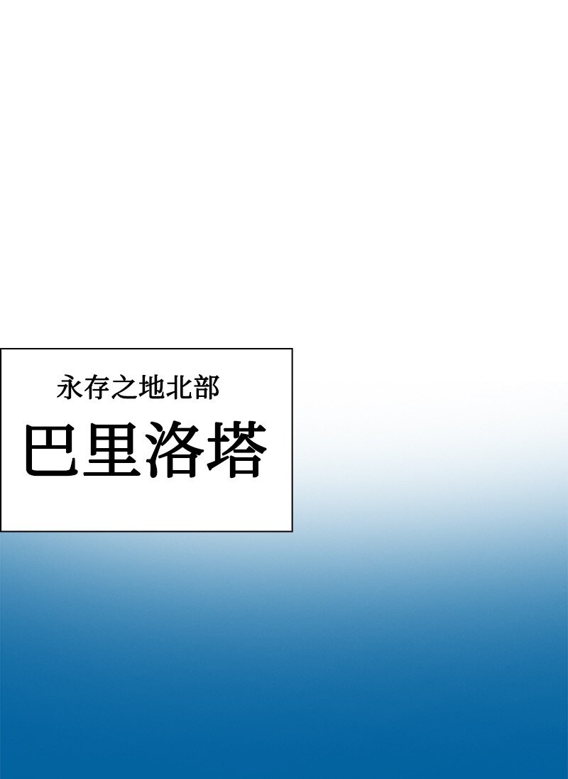 《反叛船长的异世界攻略》182 阴影下的秘密 第1页