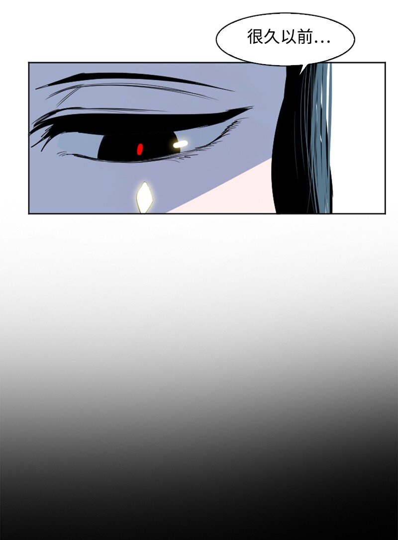 《反叛船长的异世界攻略》182 阴影下的秘密 第27页