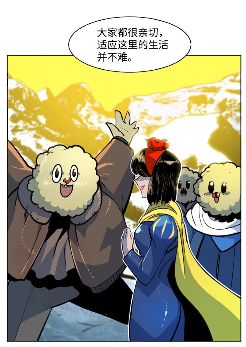 《反叛船长的异世界攻略》182 阴影下的秘密 第35页