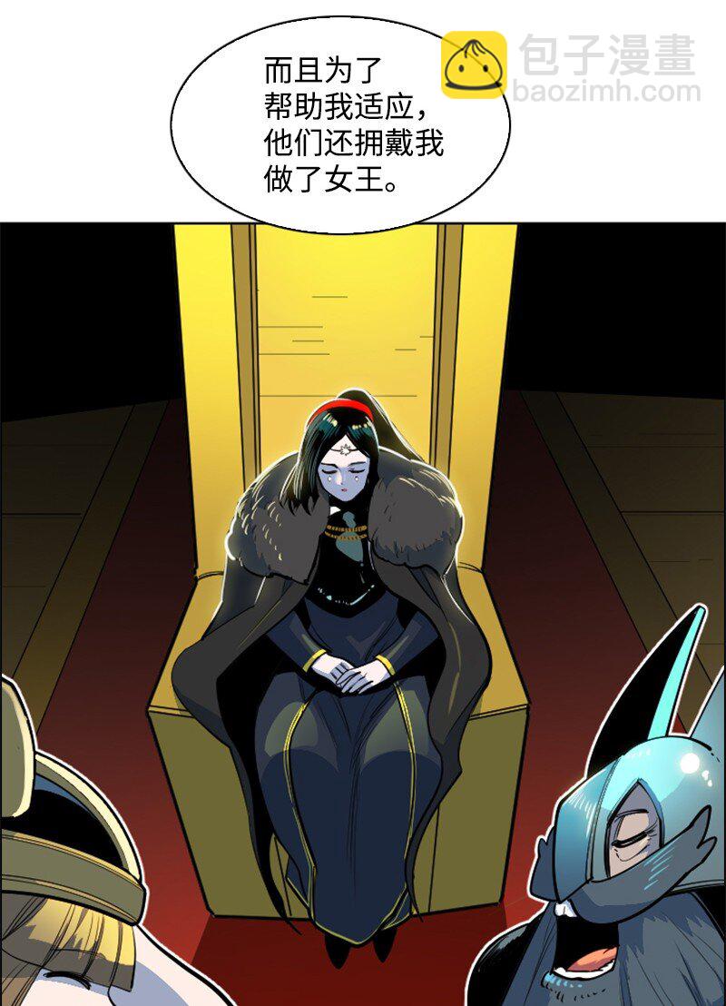 《反叛船长的异世界攻略》182 阴影下的秘密 第36页