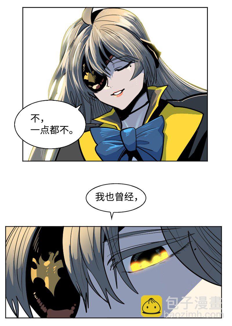 《反叛船长的异世界攻略》182 阴影下的秘密 第38页